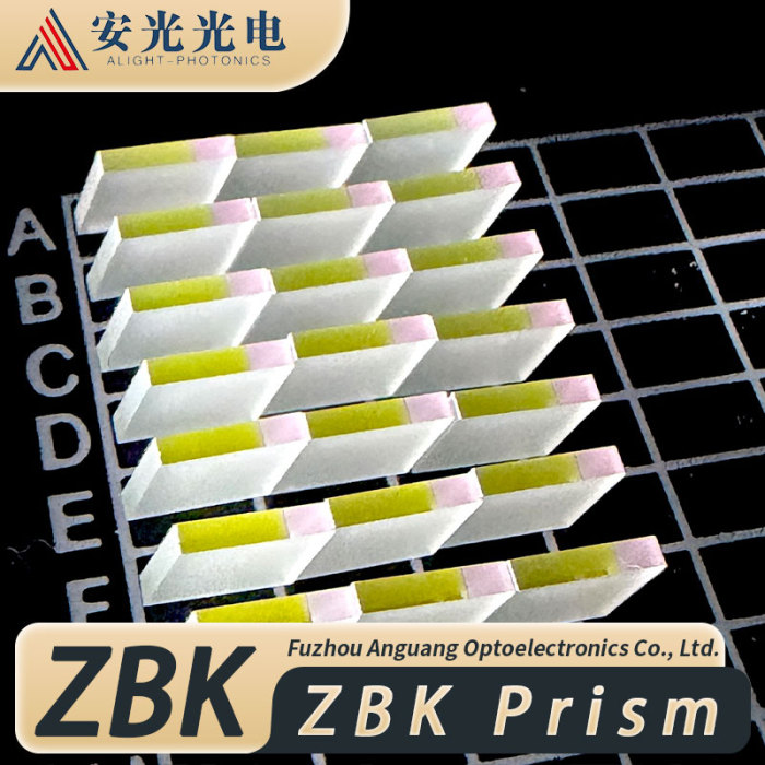 ZBK प्रिज्म ऑप्टिकल सिस्टम घटक