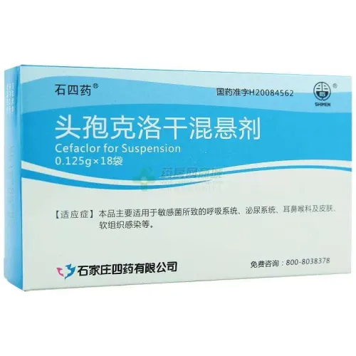 سيفاكلور دواء معلق مضاد للعدوى