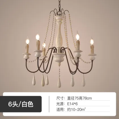 Jewellerytop American Country Wooden Bead Chandelier Luminaria Floral Indoor Lighting