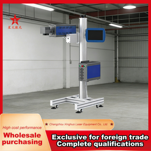 High Speed CO2 Laser Inkjet Printer