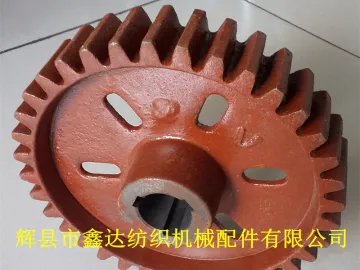 Textile Machinery Spare Parts Shuttle Loom Gear