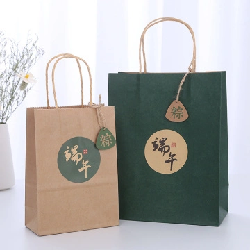 Buy Wholesale China Printed Custom Small Logo Paper Packaging Gift Bags  Luxury Shopping Paper Bags & Luxury Shopping Paper Bags at USD 0.65
