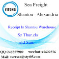 Shantou Port LCL Consolidation To Alexandria