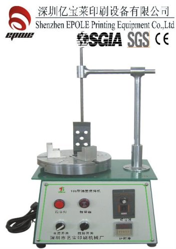 YBL1-5L Ink mixer