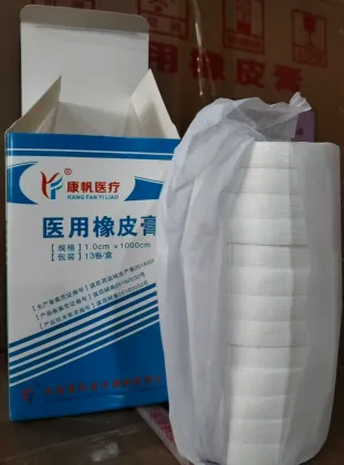 Medical Rubber Plaster