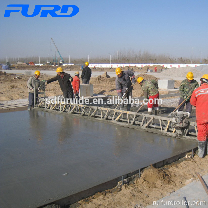 Электростанция Вибрационная бетонная стяжная стяжка для продажи (FZP-130)