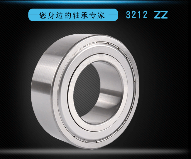 NON-STANDARD BEARING 3212 ZZ