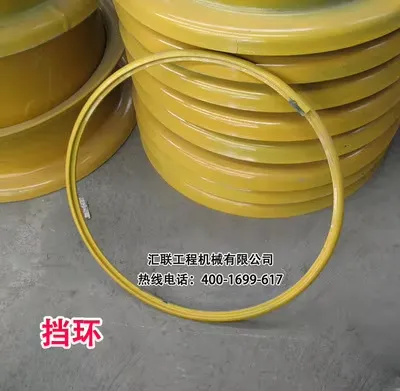 Wheel Loader Rim Snap Ring Lock Ring