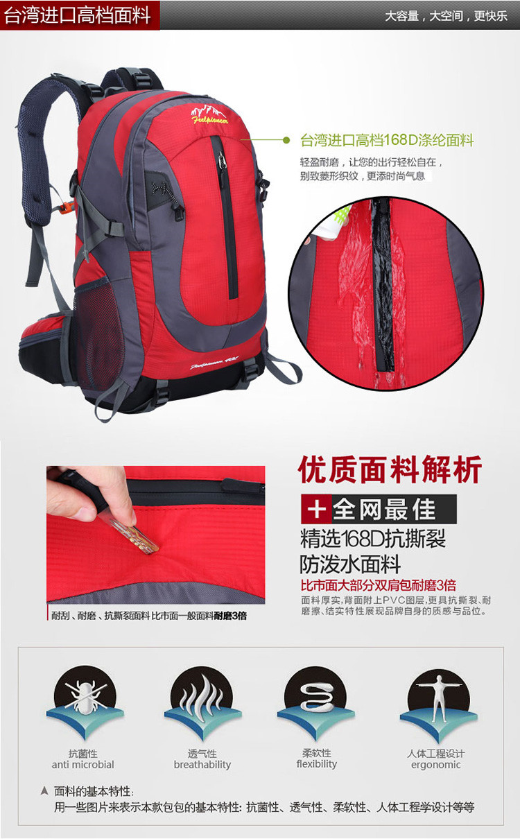 High capacity multifunctional outdoor hiking backpack