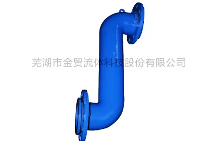 S type loose flange bend pipe fitting