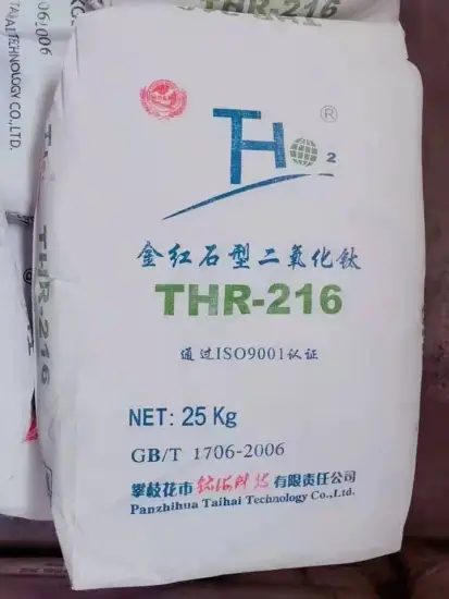 94% Purity White Power Titanium Dioxide Rutile THR216/218