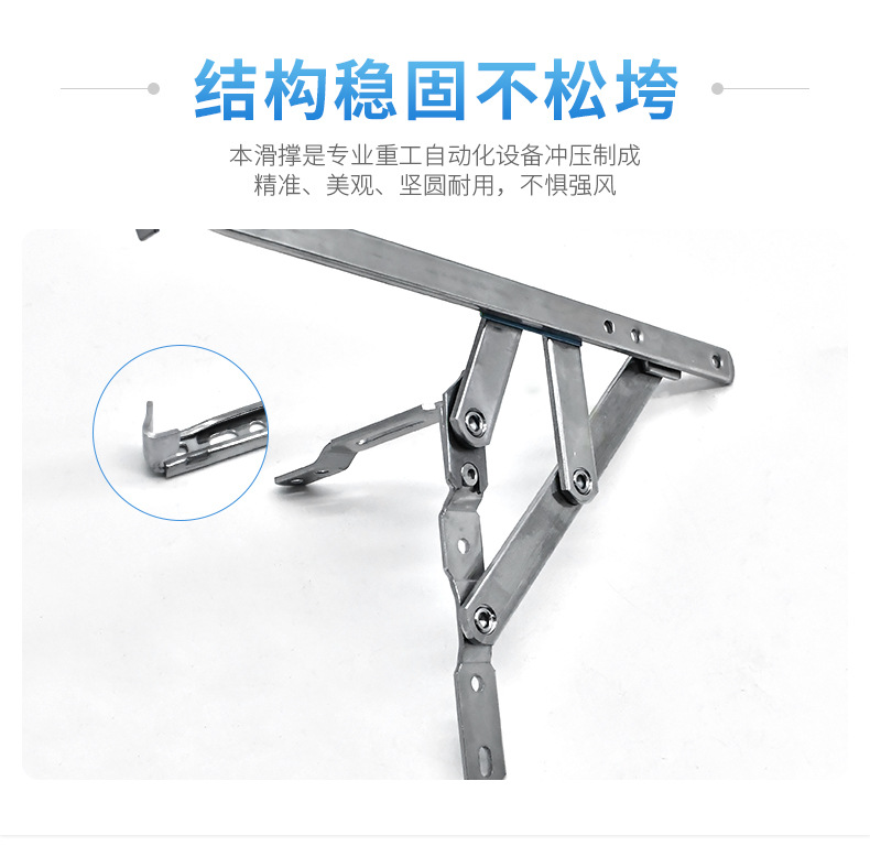 window stays for top hinged windows