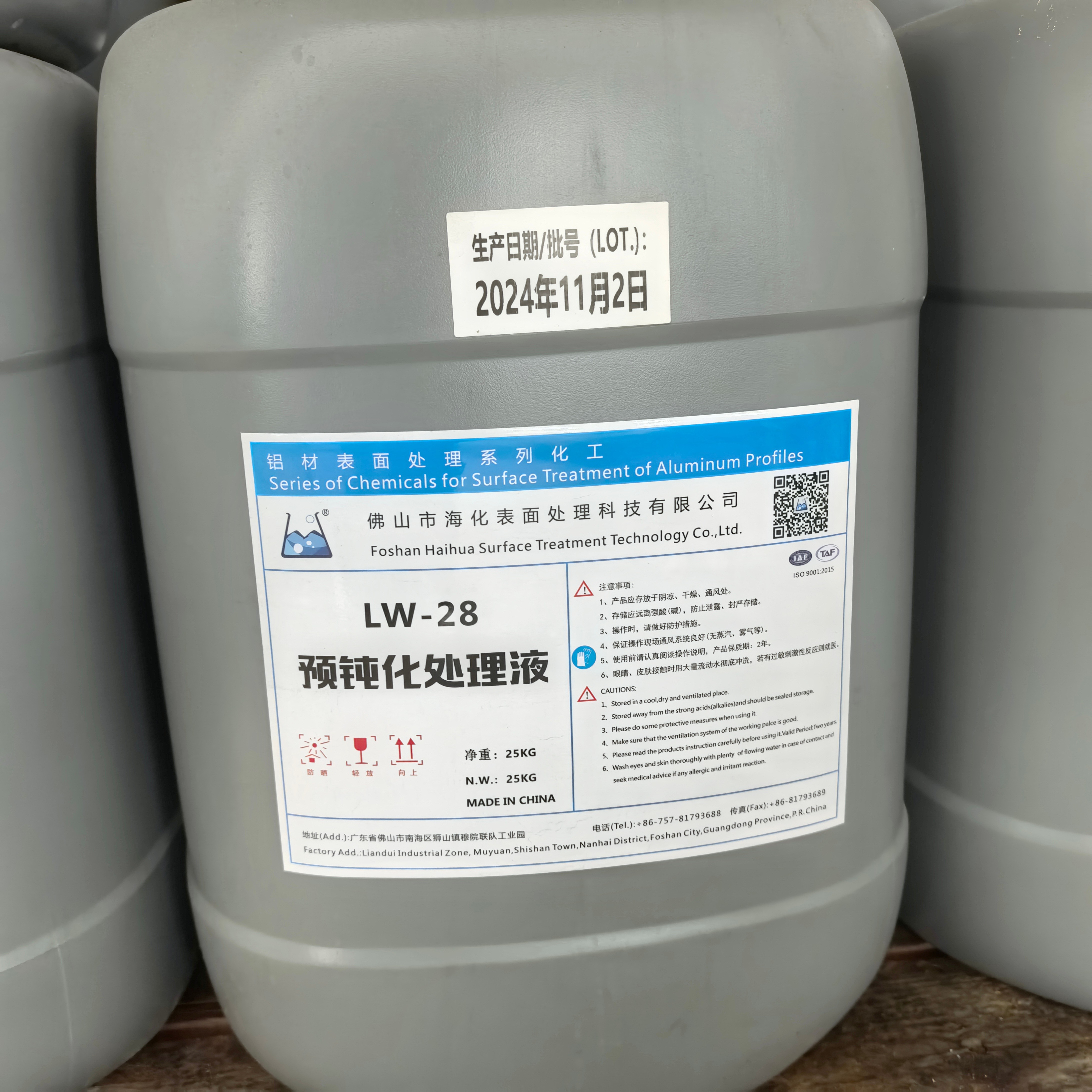 Ejen Passivation Pra Cecair