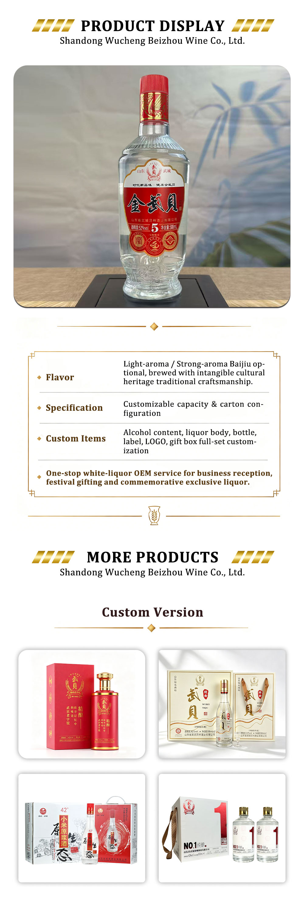 Custom Logo Chinese Grain Baijiu