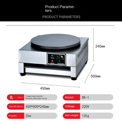 Xumao DE-1 single-head pancake oven machine Pancake Crepe