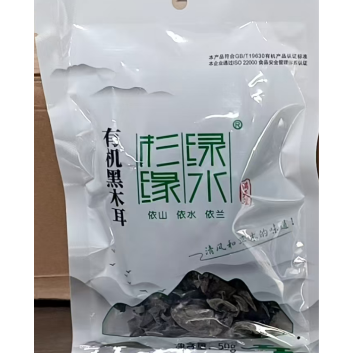 50g de fungo preto seco