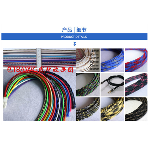 Heat Resistant Flexible Cable Sleeve