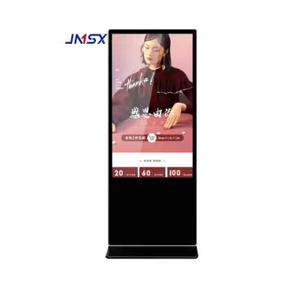 LCD vertical advertising machine smart player
