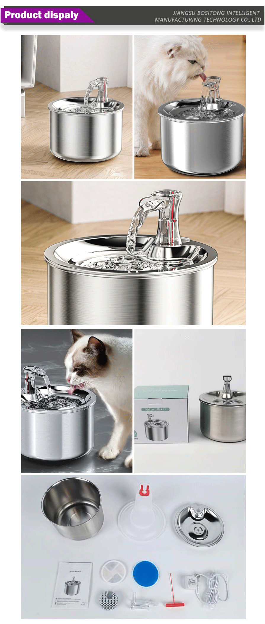 Pet supplies-xiangqing1-BST109