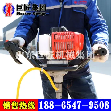 Professional BXZ-1 drill machine hand / diy drilling /mini drill rig