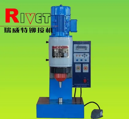 pneumatic riveting machine BM6TQ,orbital riveting machine