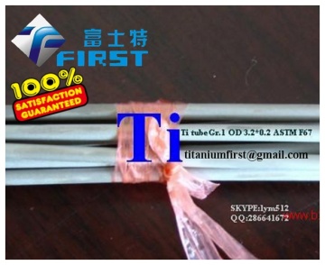 titanium capillary tube,medical titanium tube
