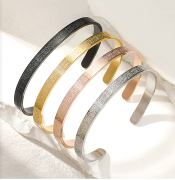 6mm Ayat ul Kursi Bangle Stainless Steel Adjustable Arabic Engraved Bracelet