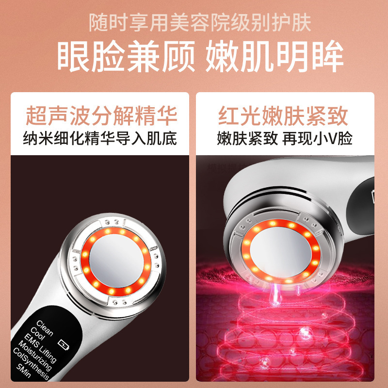 Home Use Facial Cleansing Beauty Device