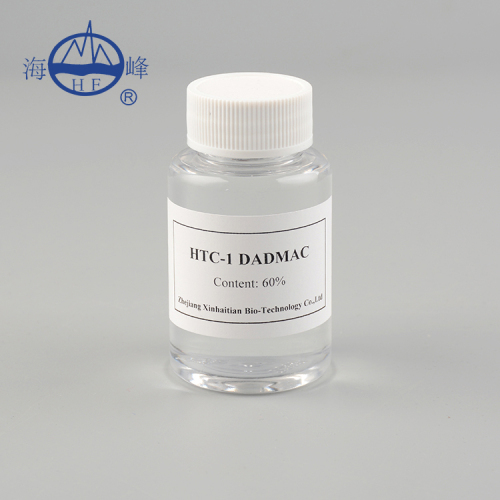 DADMAC / DMDAAC Мономер 60% 65% CAS NO 7398-69-8