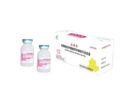 Haemophilus parasuis Propolis Inactivated Vaccine