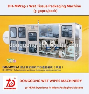 DH-MW25-1 Wet wipes making machine, wet tissue packing machine(5-30pcs/pack)