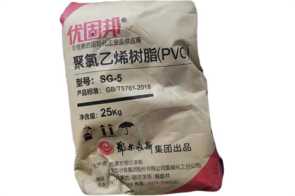 Erdos-PVC-Resin-SG5