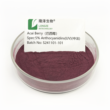 Acai berry Extract Powder Anthocyanidins(by UV) 5%