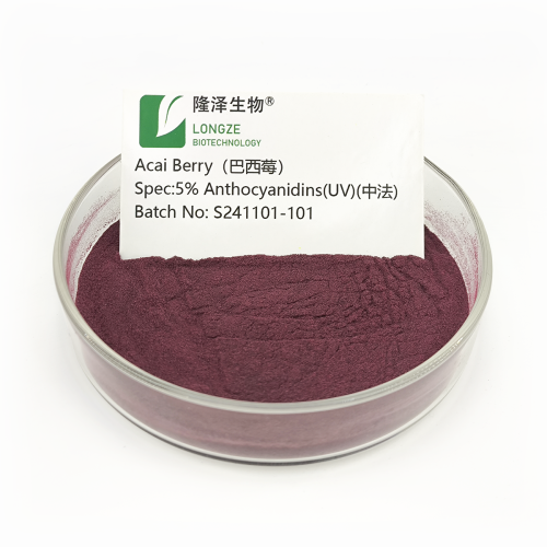 Acai berry Extract Powder Anthocyanidins(by UV) 5%