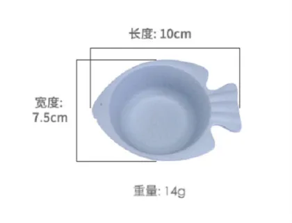 Fish Shape Wheat Straw Seasoning Dish