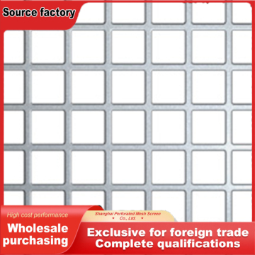 High Quality Square Hole Metal Mesh Filter