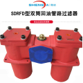 Stable Hydraulic Double Housing Return Oil Tube Filter