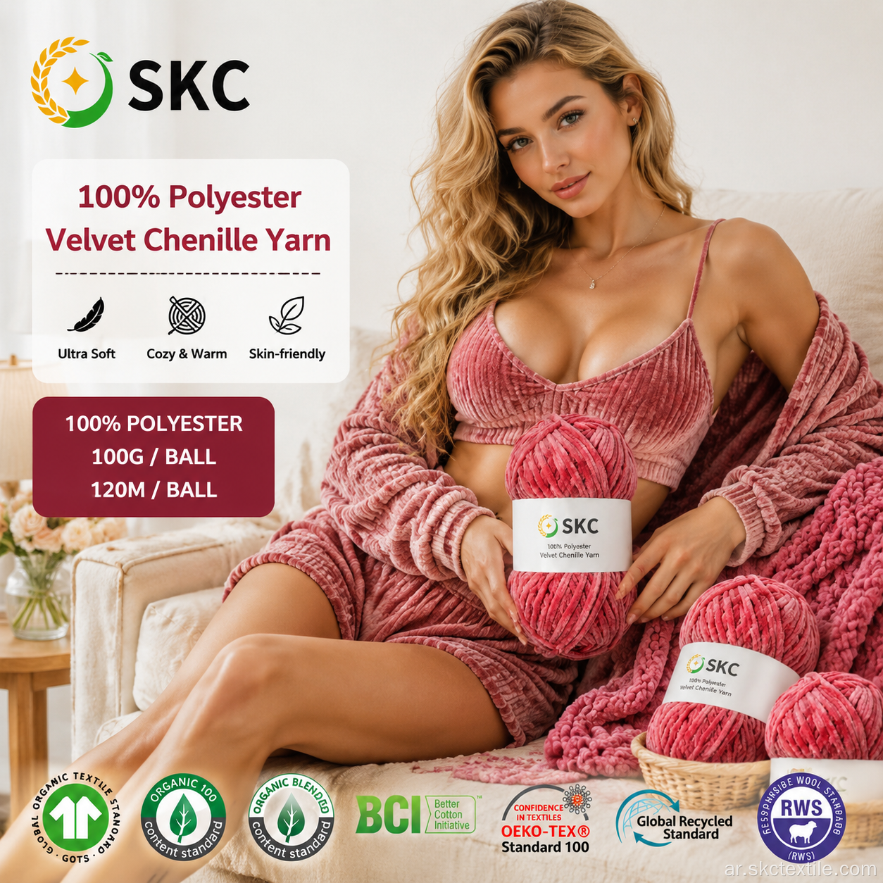 صديقة للبيئة مضادة للبيلينغ سوبر لينة دافئة سميكة عالية مثابرة حلقة نسج 100% البوليستر المخملية الشنيل سلوب الغزل
