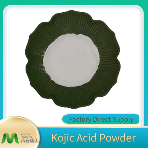 Cosmetic Grade Kojic Acid Dipalmitate Powder Cosmetic Grade Kojic Acid Dipalmitate Powder 99% Supplier