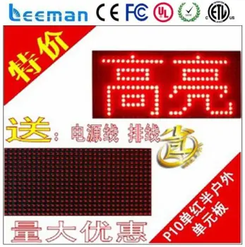p10 rgb led display module flashing led module p10 indoor led display modules 32x16 single color