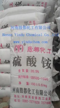 Ammonium sulphate 21%
