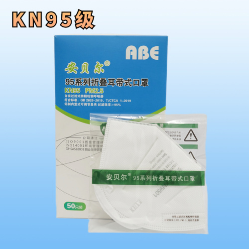 KN95 Medical Protective Mask kn95 medical multifunctional protective mask Supplier