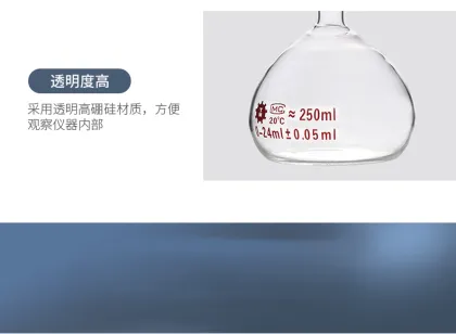 Le Chatelier Glass Flask Pyrometer