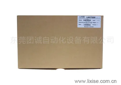 LXC7220 generator intelligent controller