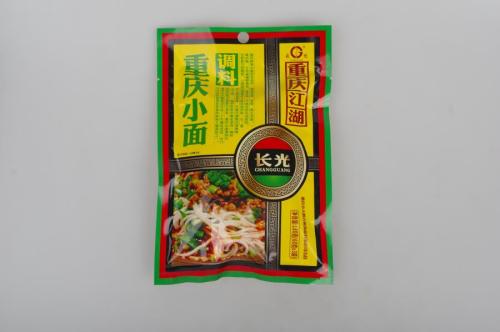 リトルスワン重慶麺