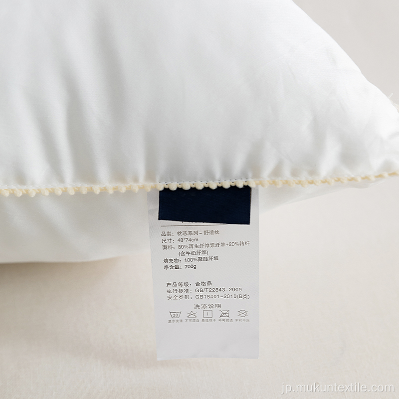 洗える枕カバーを備えた高さ調節可能なポリエステル枕
