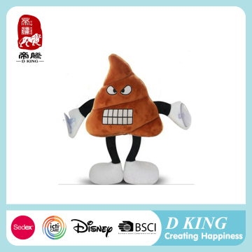 New style high quality poop emoji key chain