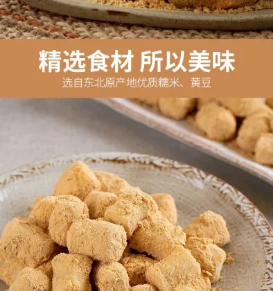 Rice cake Korean style rice cake