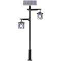 Retro Solar Street Light Light