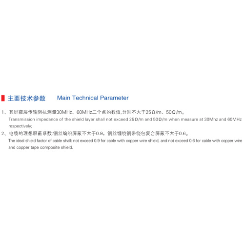 Si-rubber Insulation Frequency Converter Used Drive Cable